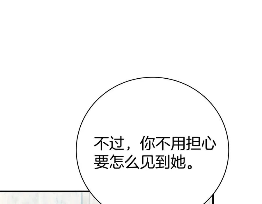 第45话 第二个祭司54