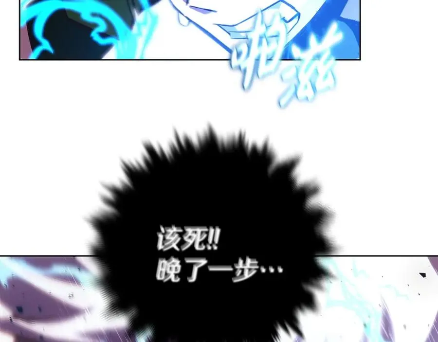 第7话 迷宫中心175