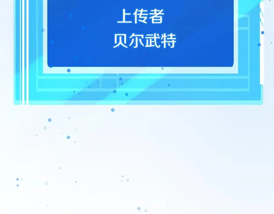 第48话 援军登场37