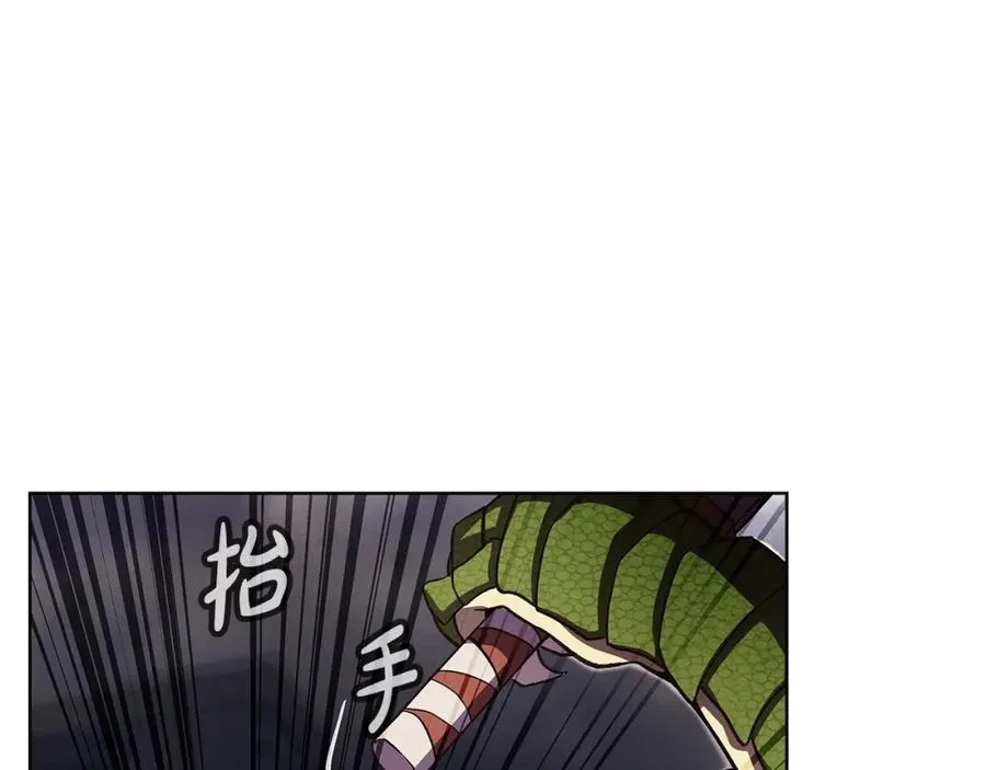 第5话 技能激活74