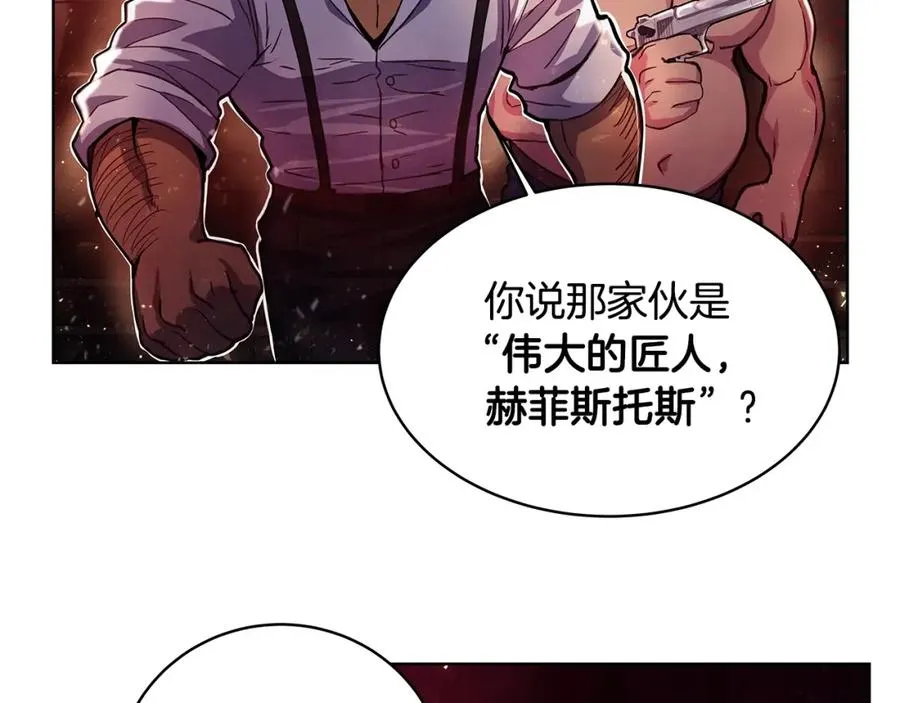第10话 光头军团159