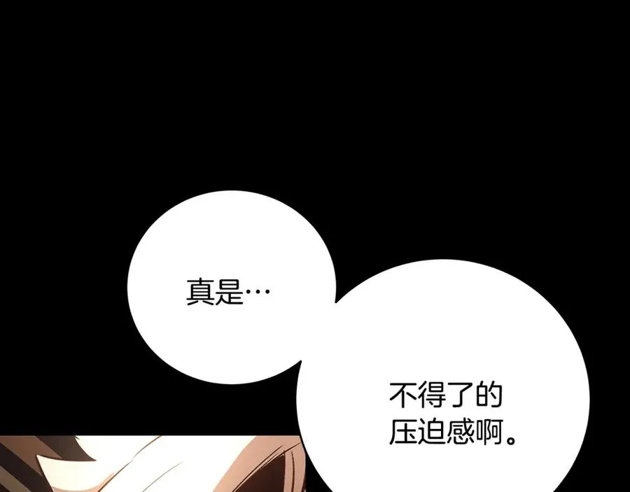第7话 迷宫中心23