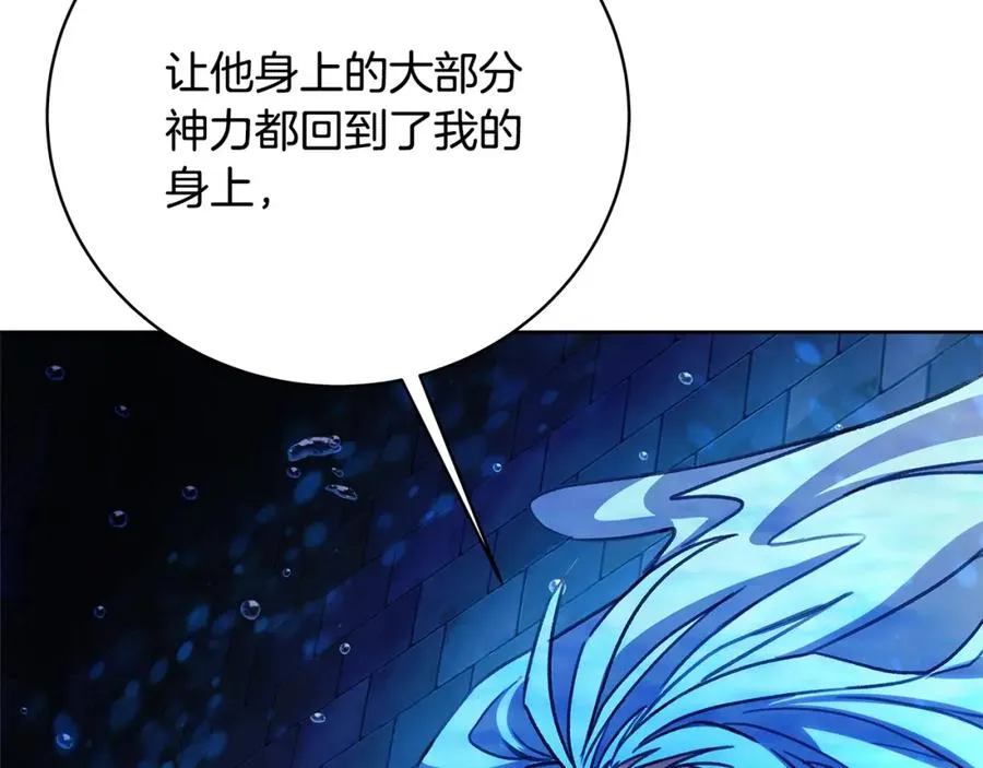 第34话 狂欢派对25