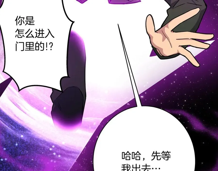 第15话 我是刘潭德125