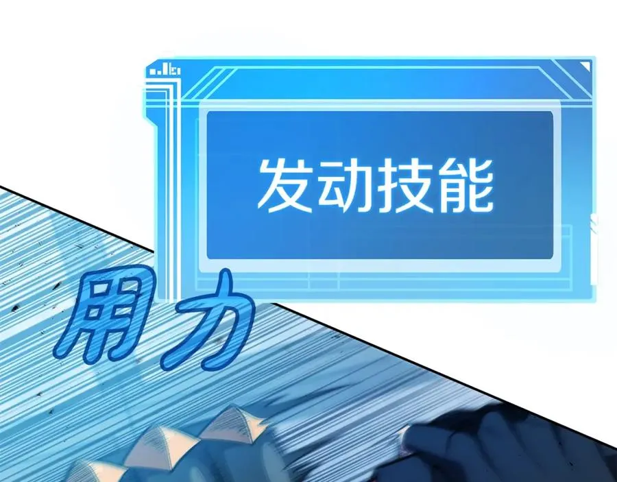 第42话 敬畏143