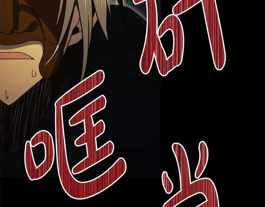 第6话 地下城幸存者255