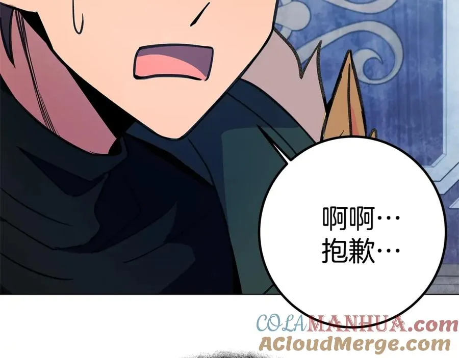 第45话 第二个祭司136