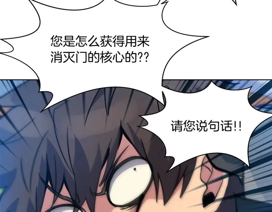 第15话 我是刘潭德219