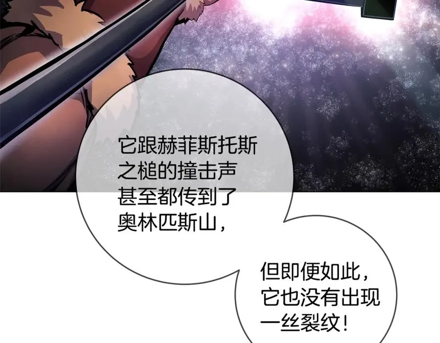 第12话 武具灵兽77