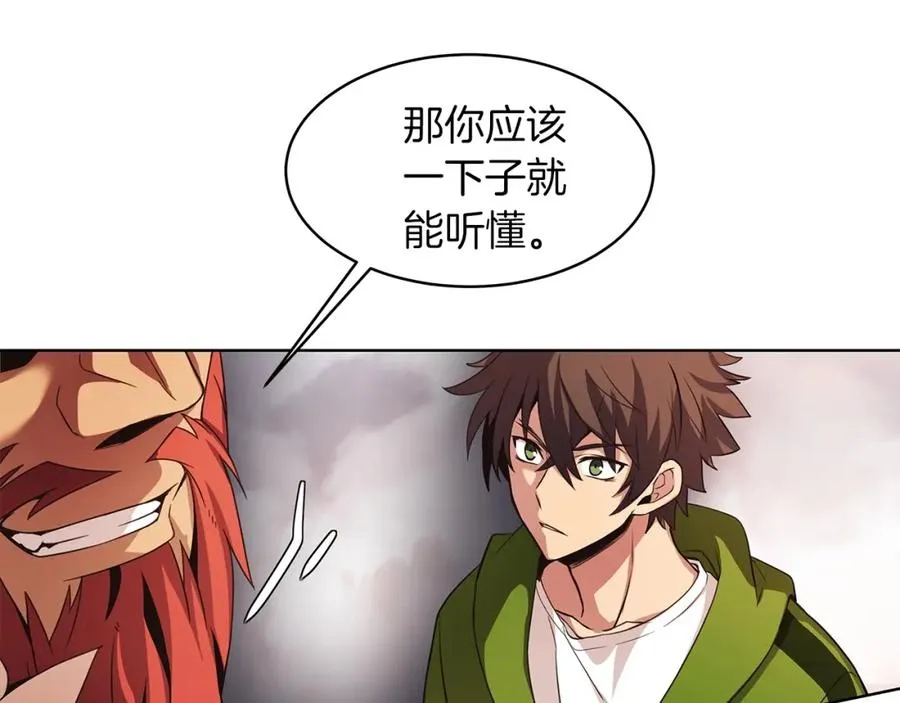 第2话 给神打工161