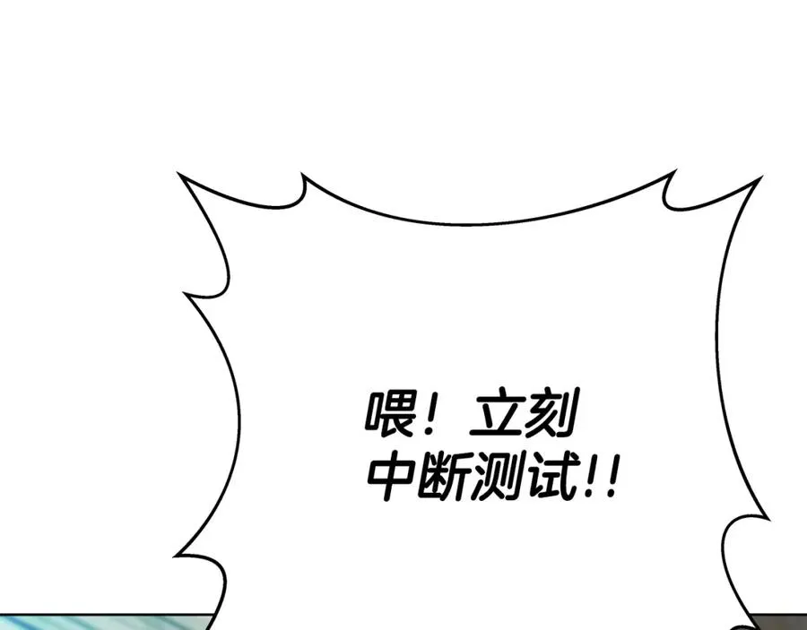 第27话 紧急情况31