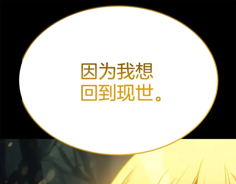 第20话 这叫散步？223