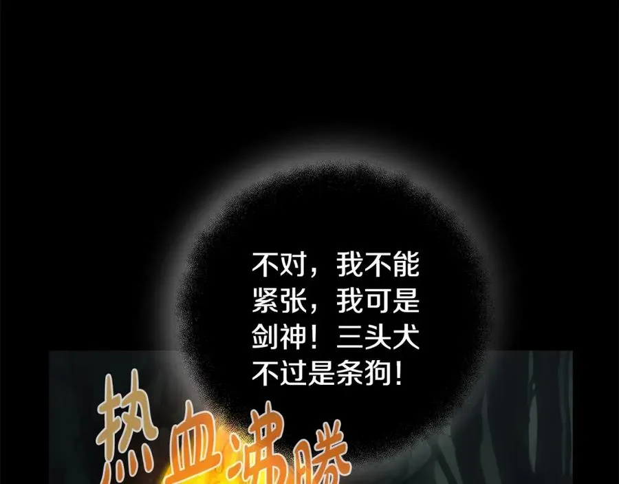 第17话 冥界的女神221