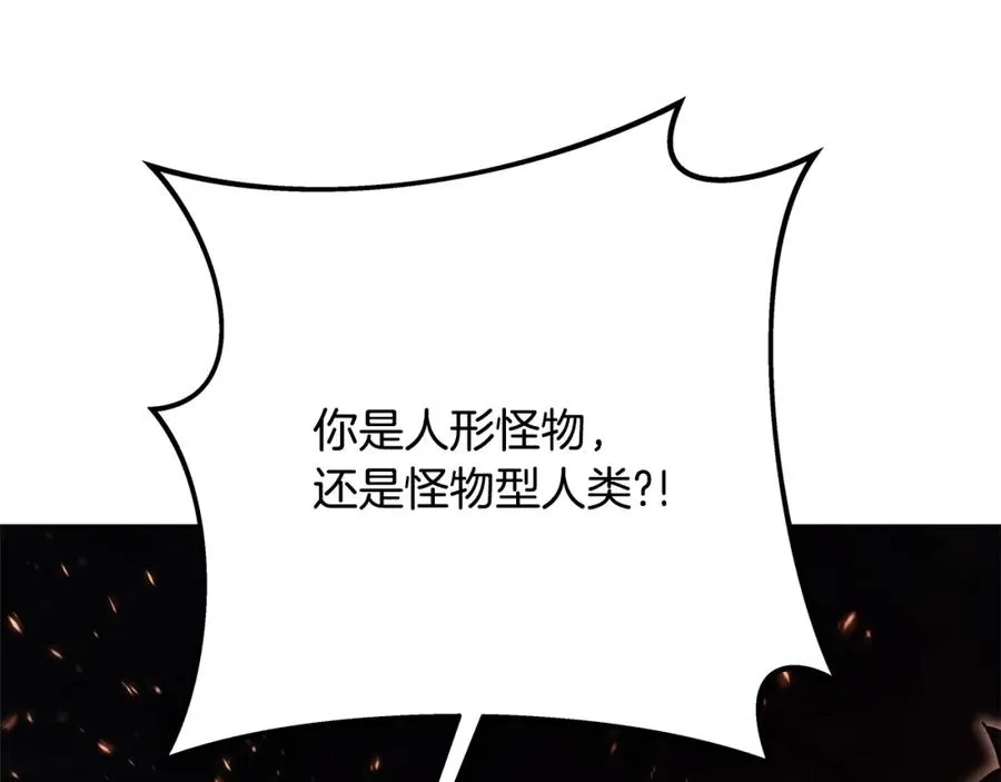 第24话 犬之王145