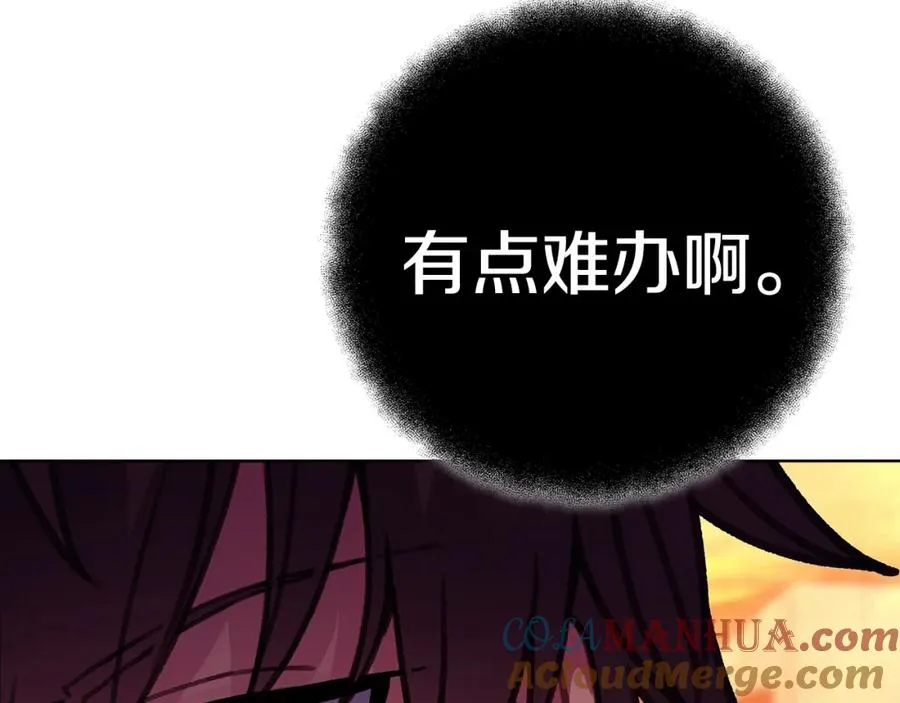 第26话 测试104