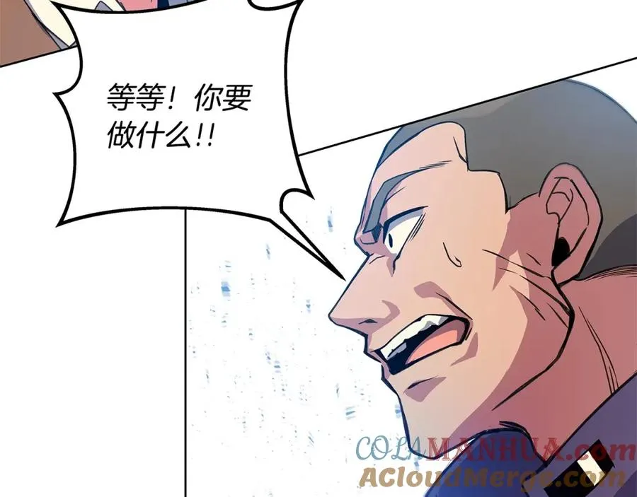第14话 人类无法进入的门148