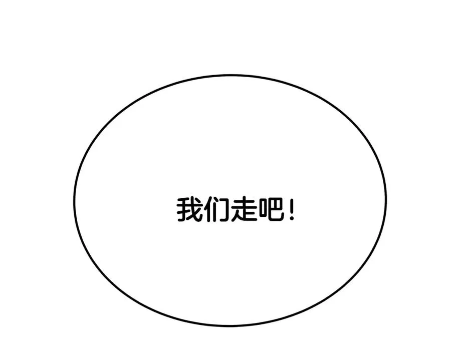 第23话 善恶果197