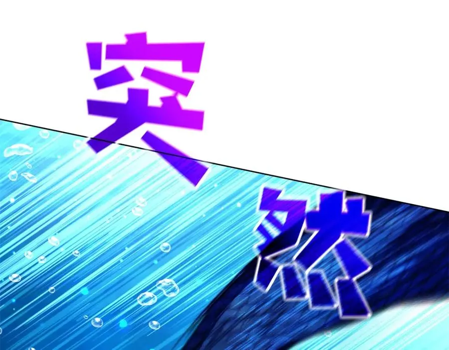 第32话 朱小丽的出现62