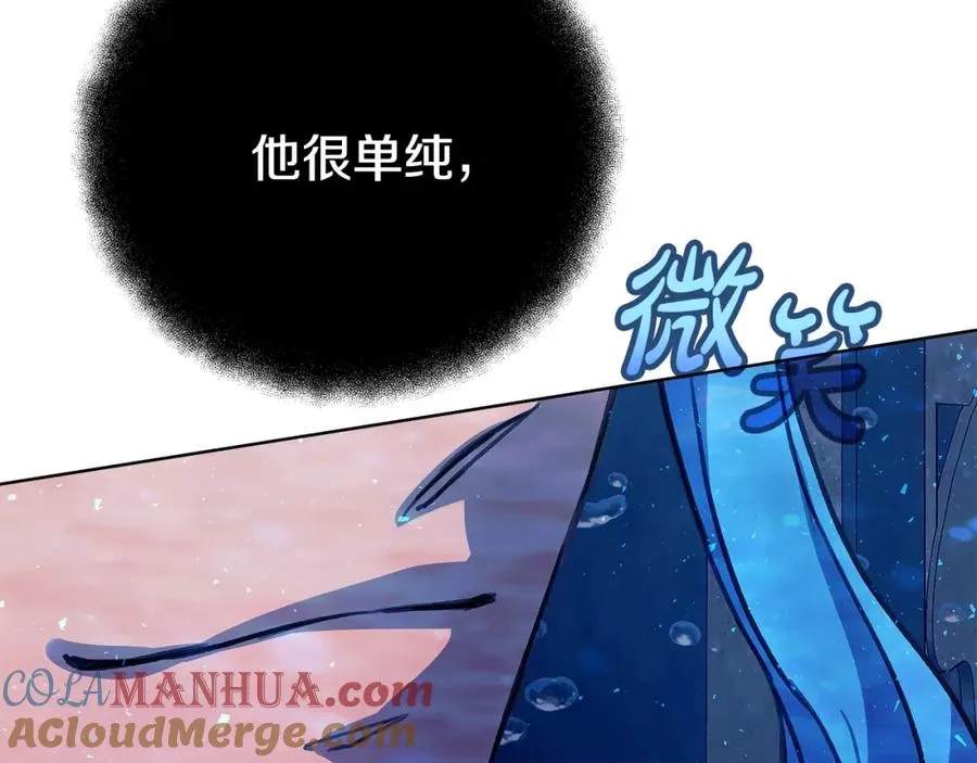 第34话 狂欢派对68