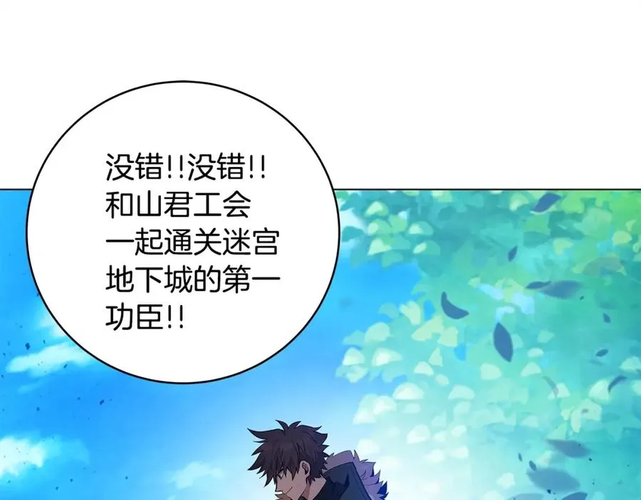 第14话 人类无法进入的门131