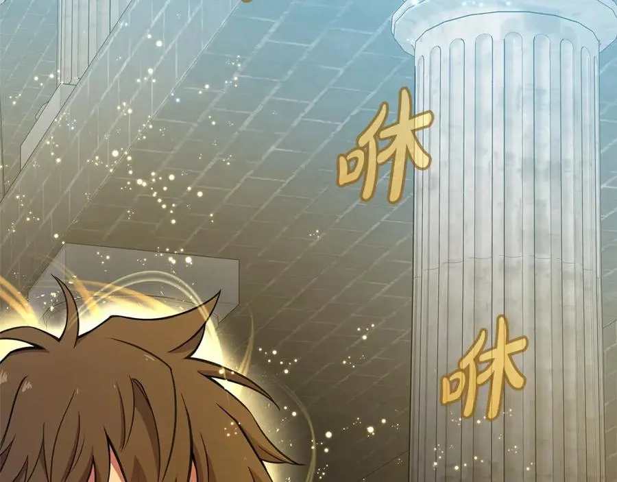 第39话 教授剑术6