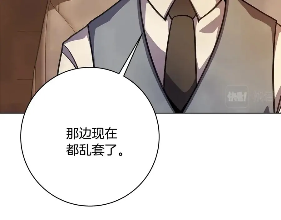 第23话 善恶果162