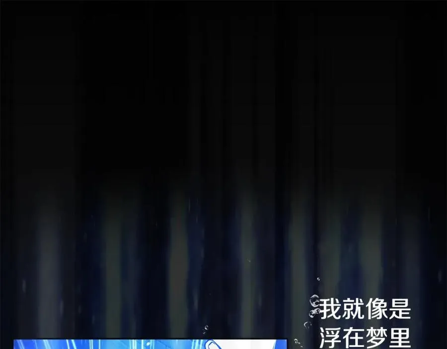 第19话 磨牙棒10