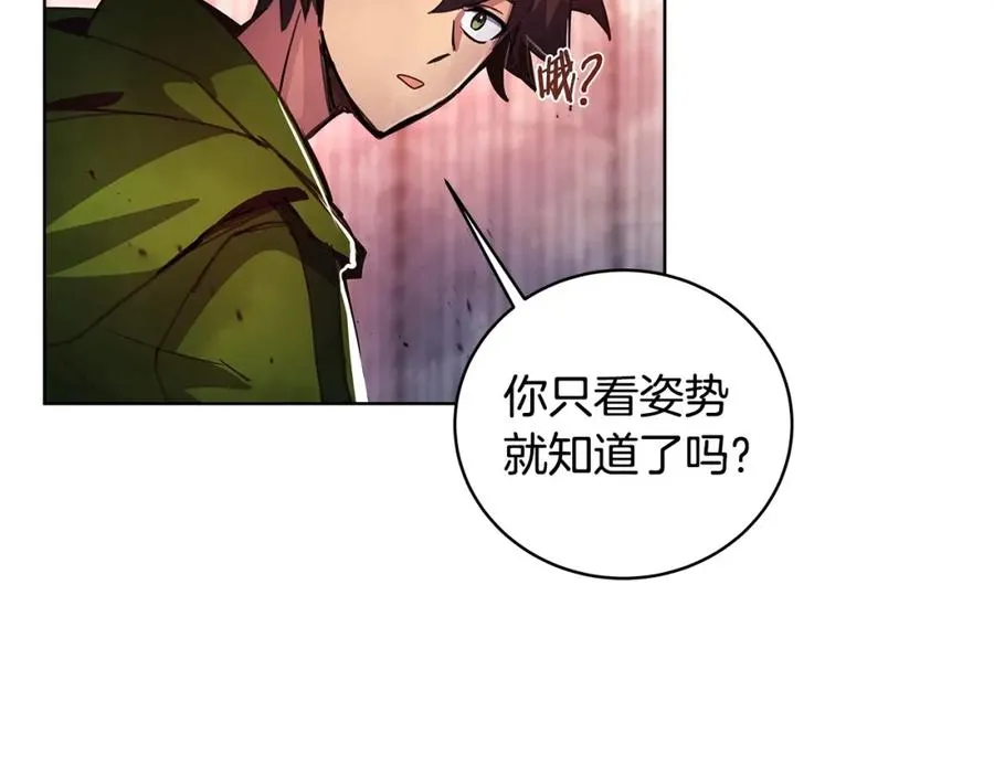 第11话 炽热的火种138