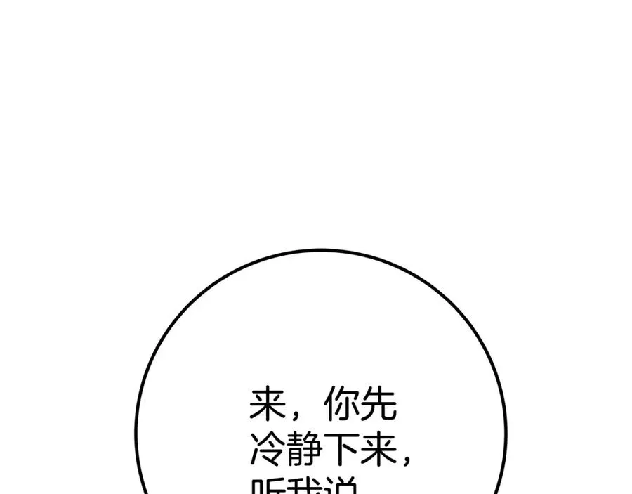 第47话 难搞262