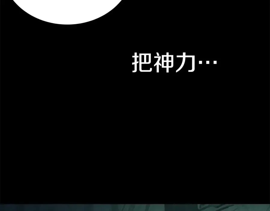 第20话 这叫散步？142