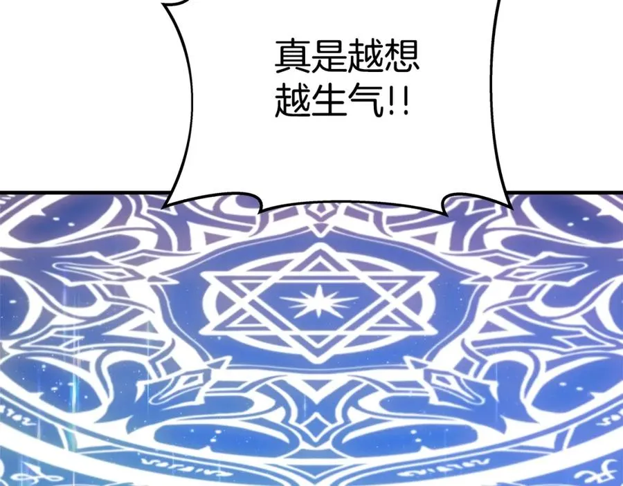 第44话 条件达成195