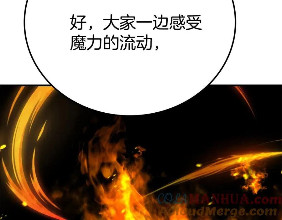 第45话 第二个祭司172