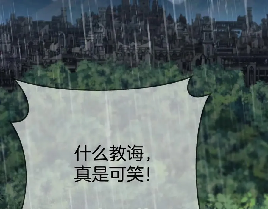 第48话 援军登场207