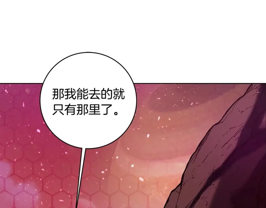 第14话 人类无法进入的门226
