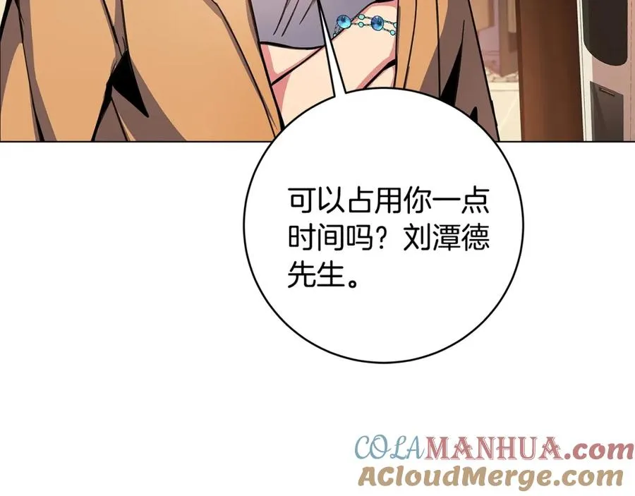 第16话 朱小丽148