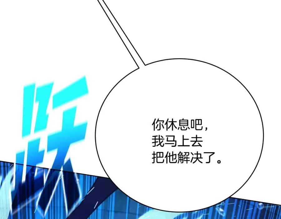 第33话 信任的力量138