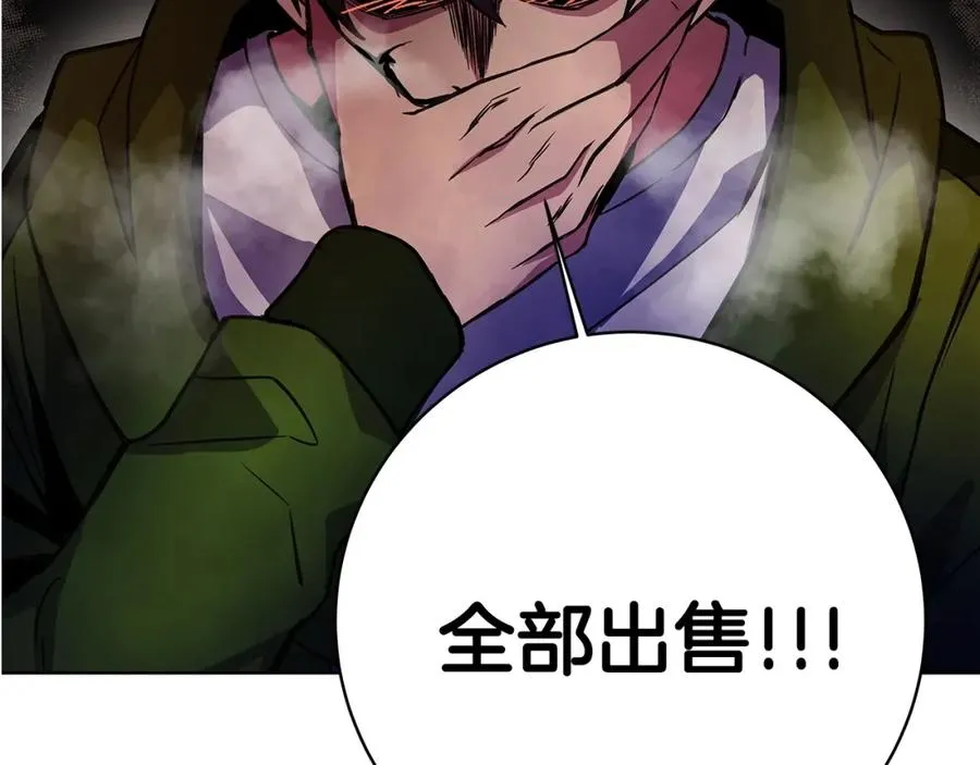 第13话 寒酸乞丐93