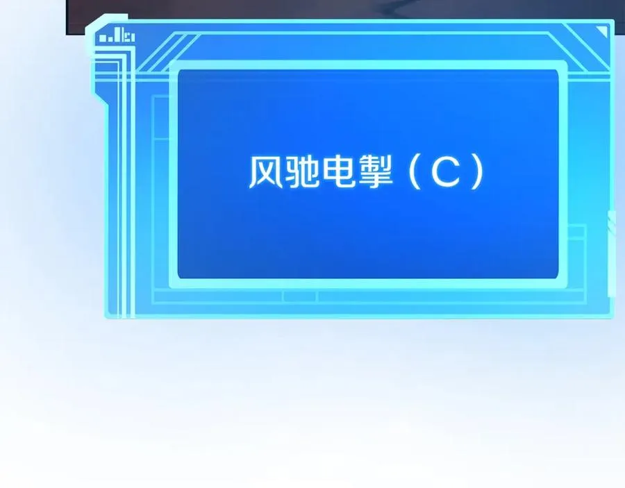 第24话 犬之王167