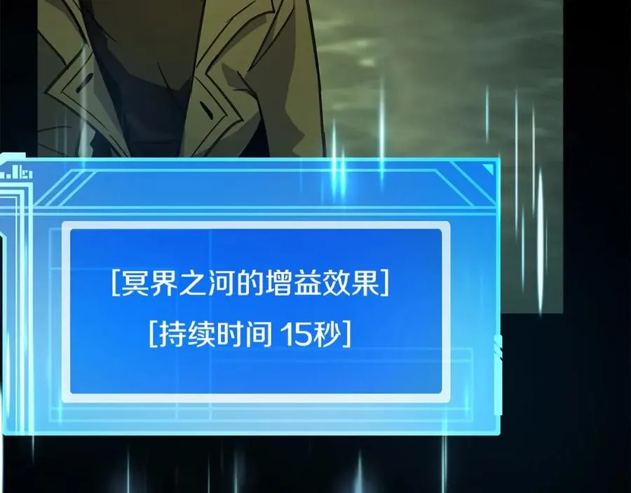 第22话 冥王的老婆跑了141
