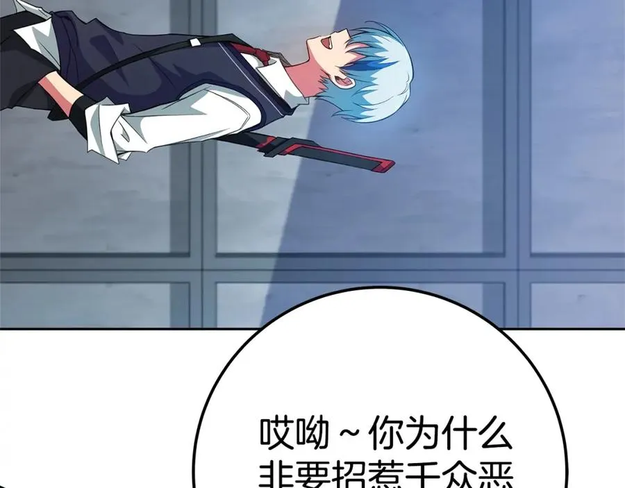 第41话 最精锐猎人150