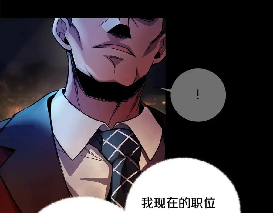 第13话 寒酸乞丐9
