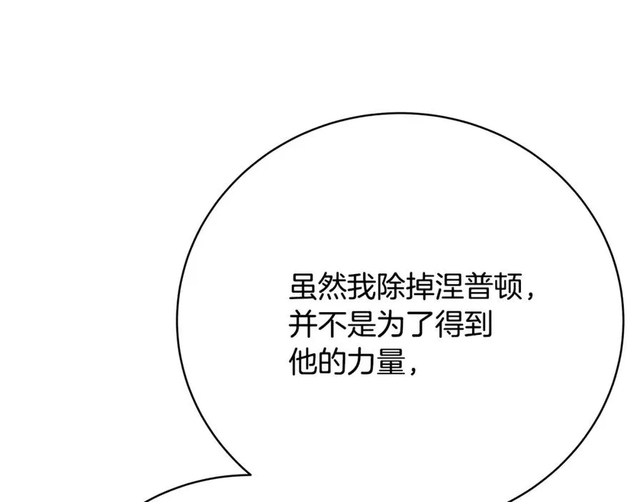 第34话 狂欢派对58