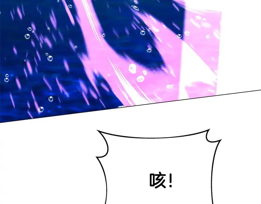 第33话 信任的力量247
