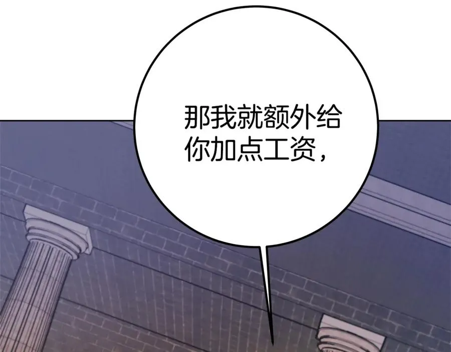 第38话 神的召唤233