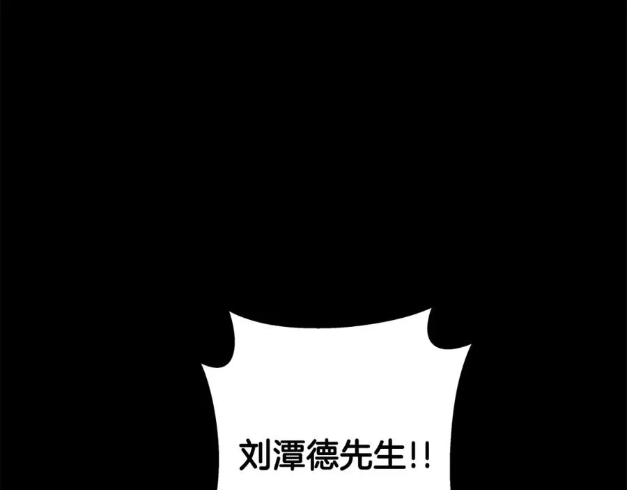第19话 磨牙棒149