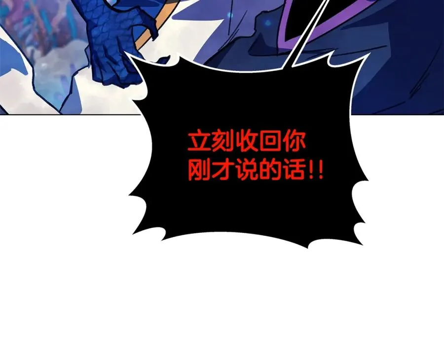第31话 海洋之神174