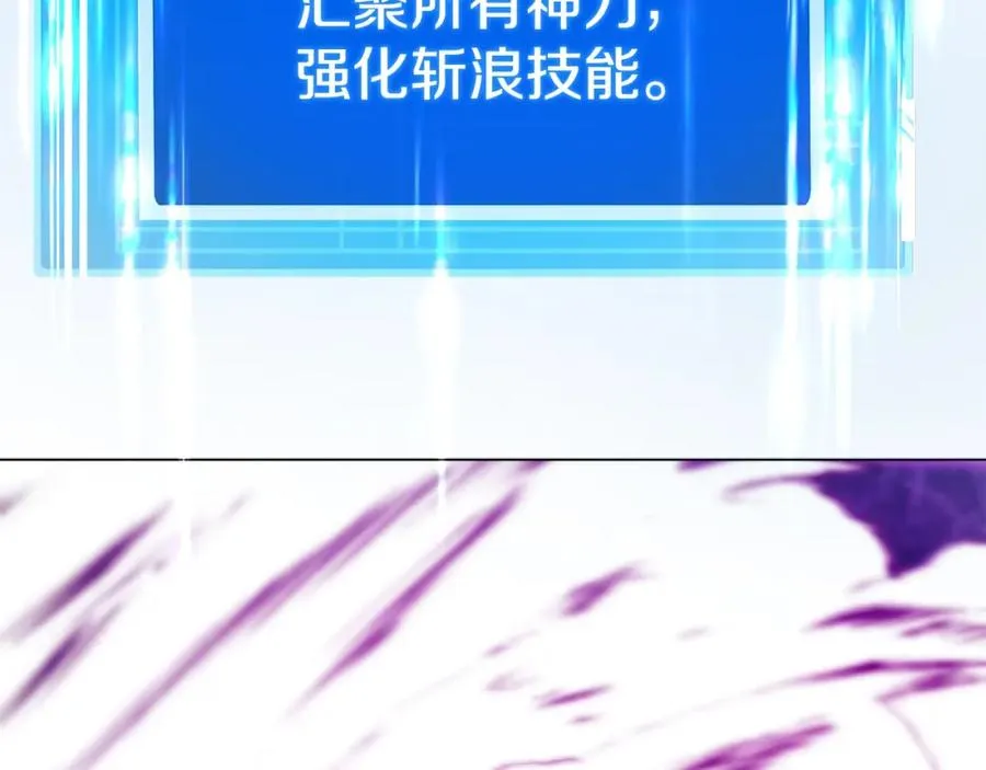 第33话 信任的力量298