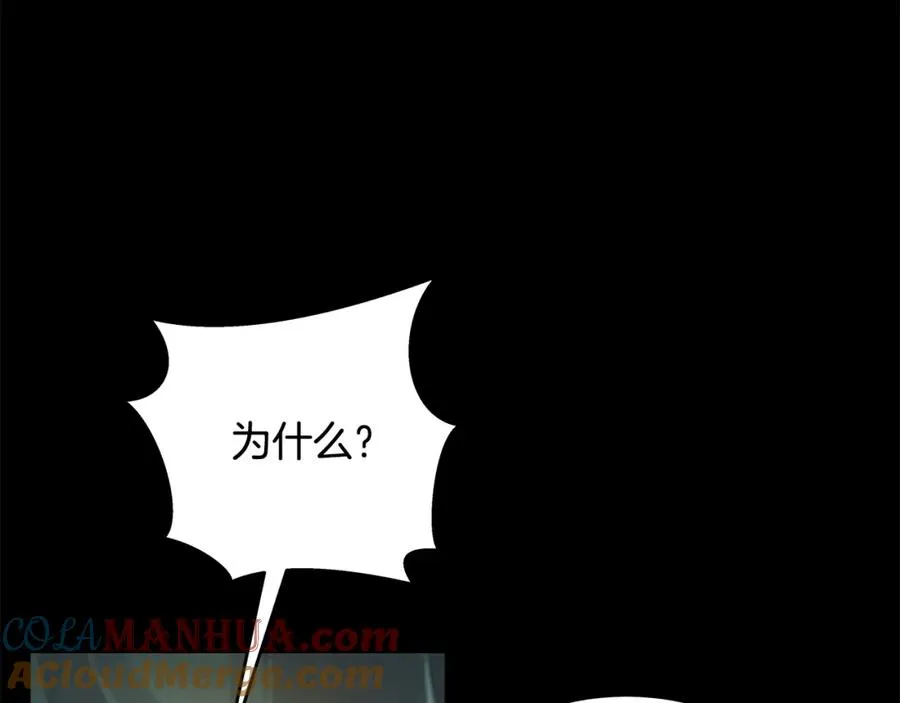 第18话 疯狂三头犬152