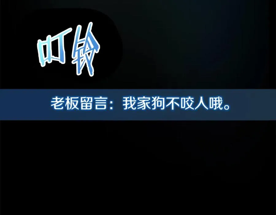 第18话 疯狂三头犬9