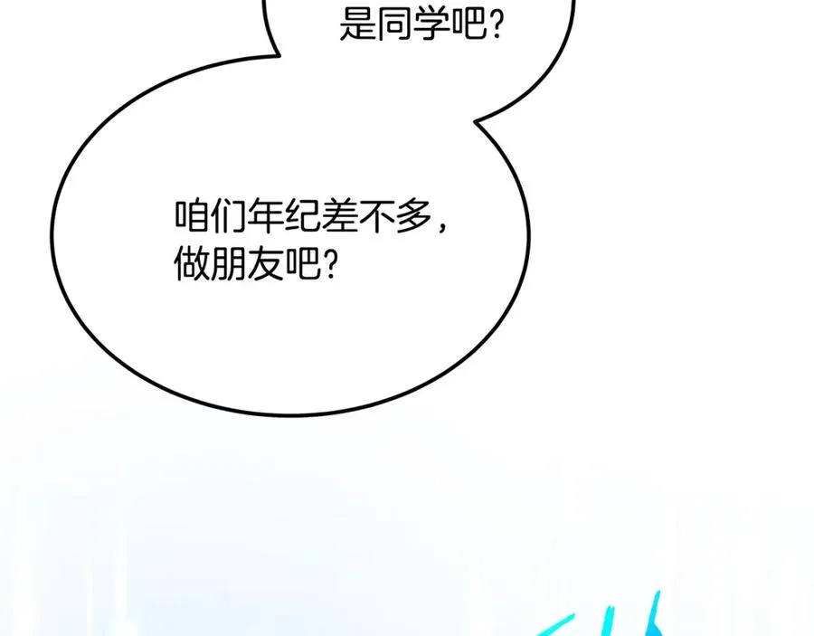 第26话 测试195